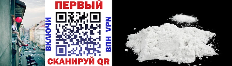 Купить  Альметьевск  Амфетамин VHQ 