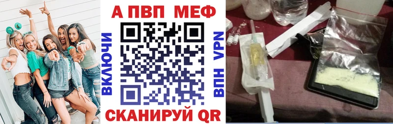 Купить где  Альметьевск  A PVP мука 