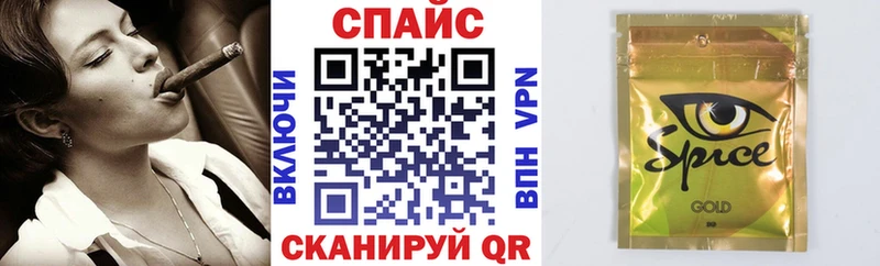 Бутират вода  Купить где  Альметьевск 