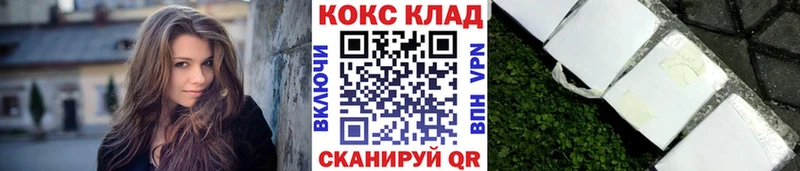 Купить  Альметьевск  Кокаин 99% 