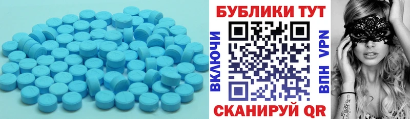 Экстази mix  Купить  Альметьевск 