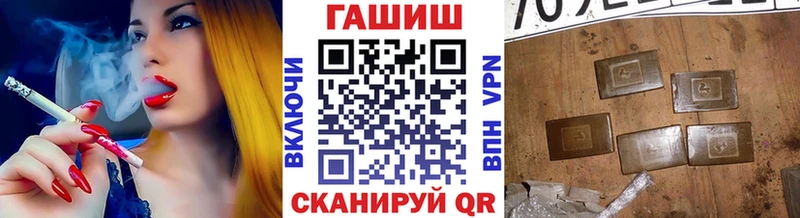 Гашиш хэш  Купить  Альметьевск 