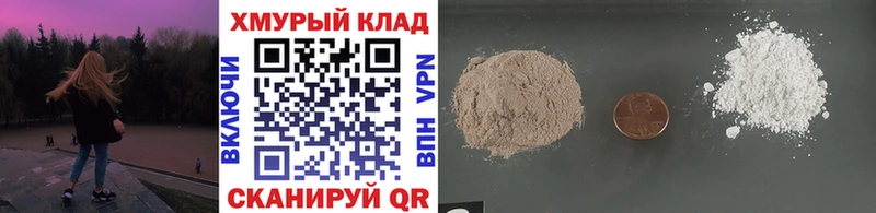 ГЕРОИН белый  Купить закладки  Альметьевск 