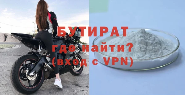 мяу мяу кристалл Лабытнанги