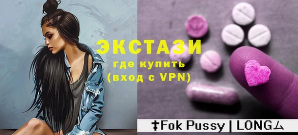 спайс Ладушкин