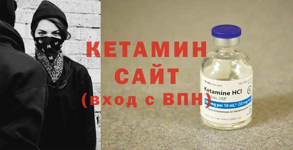 спайс Ладушкин