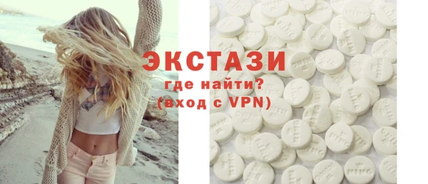 спайс Ладушкин