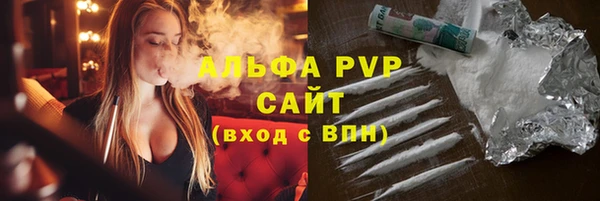 соль ск Лагань