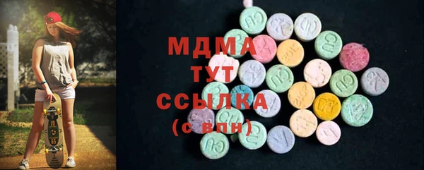 мяу мяу кристалл Лабытнанги