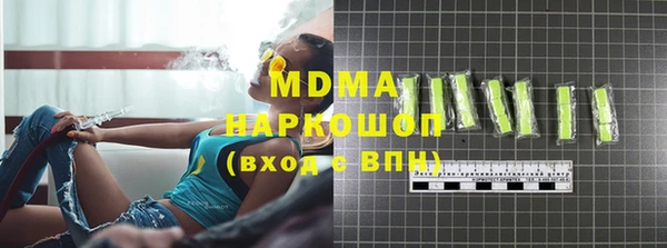 мяу мяу кристалл Лабытнанги