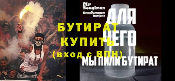 спайс Ладушкин