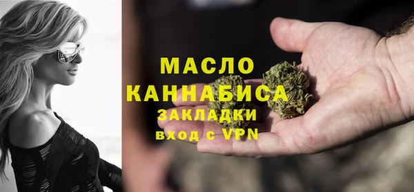 мяу мяу кристалл Лабытнанги
