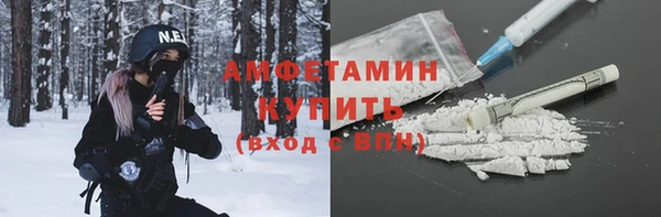 мяу мяу кристалл Лабытнанги