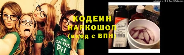 мяу мяу кристалл Лабытнанги