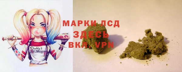 мяу мяу кристалл Лабытнанги