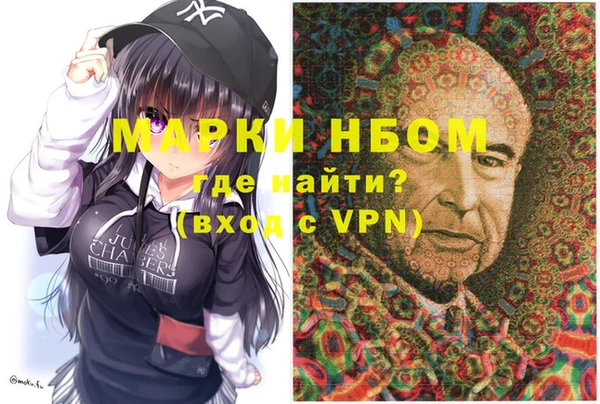 мяу мяу кристалл Лабытнанги