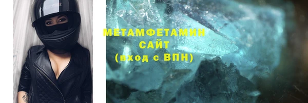 спайс Ладушкин