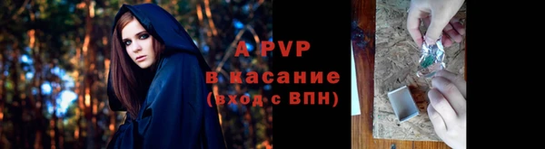 мяу мяу кристалл Лабытнанги