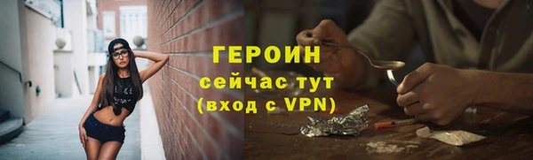 спайс Ладушкин