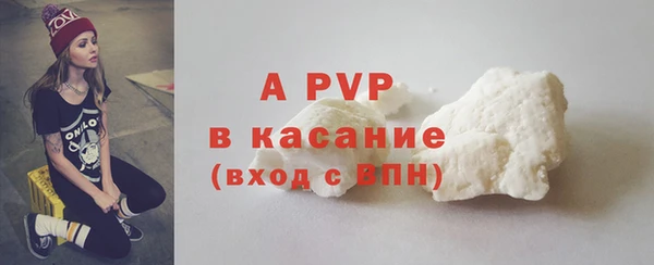 мяу мяу кристалл Лабытнанги
