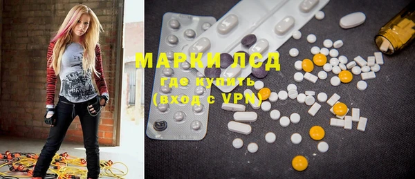 мяу мяу кристалл Лабытнанги
