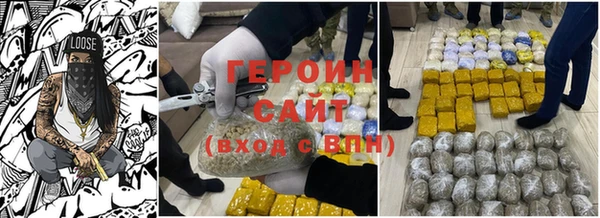 мяу мяу кристалл Лабытнанги