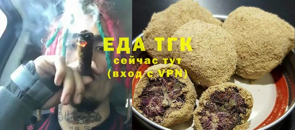 спайс Ладушкин