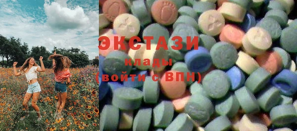мяу мяу кристалл Лабытнанги