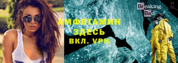спайс Ладушкин