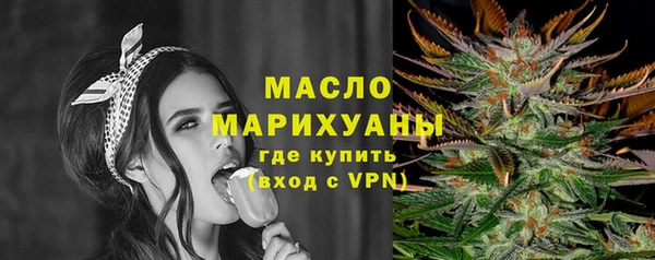 мяу мяу кристалл Лабытнанги