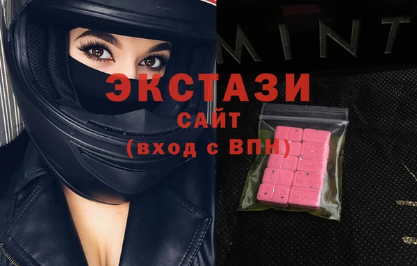 соль ск Лагань