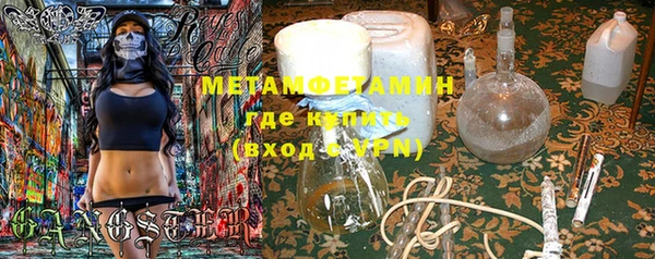 мяу мяу кристалл Лабытнанги