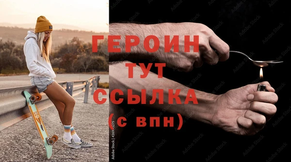 спайс Ладушкин