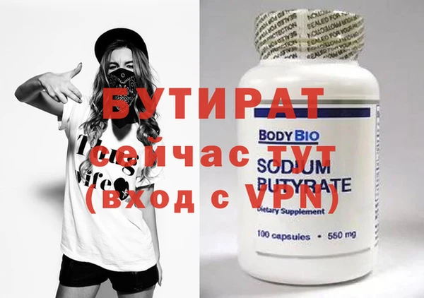 спайс Ладушкин