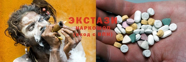 мяу мяу кристалл Лабытнанги