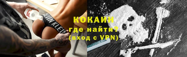 мяу мяу кристалл Лабытнанги