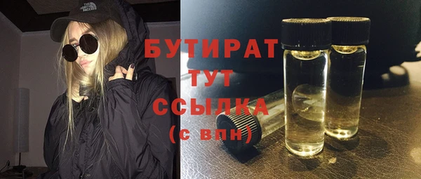мяу мяу кристалл Лабытнанги
