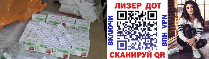 Купить закладки  Альметьевск  ЛСД экстази ecstasy 