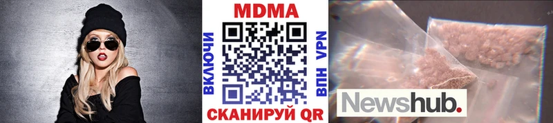 Купить где Альметьевск MDMA молли