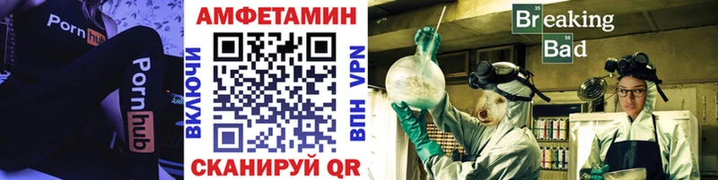 Купить где  Альметьевск  Метамфетамин Декстрометамфетамин 99.9% 