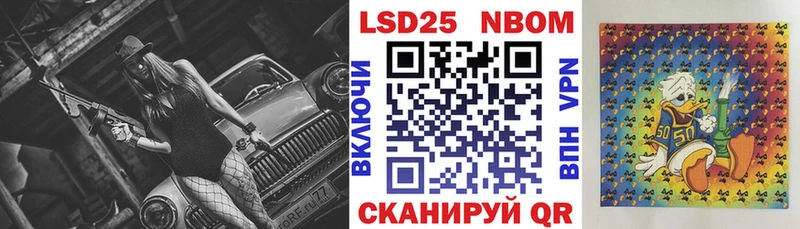 Марки NBOMe 1,5мг  Купить закладки  Альметьевск 