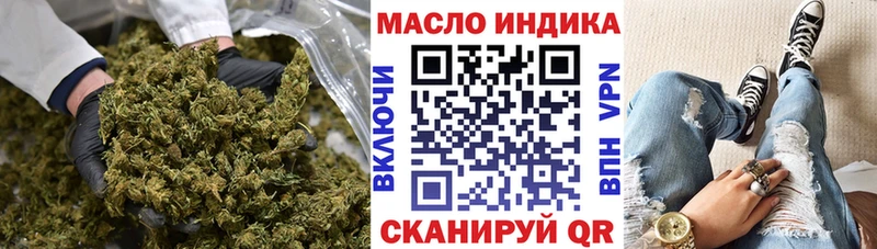 Купить  Альметьевск  Дистиллят ТГК вейп с тгк 