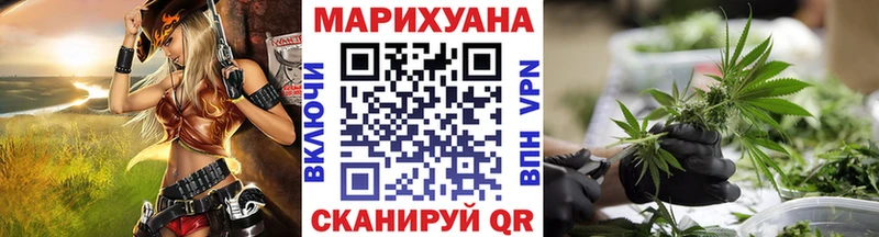 Купить где  Альметьевск  Бошки марихуана тримм 